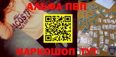 таблы Волжск