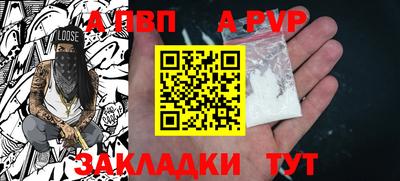 PSILOCYBIN Волжский