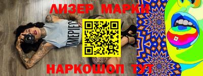 mdma Волгодонск
