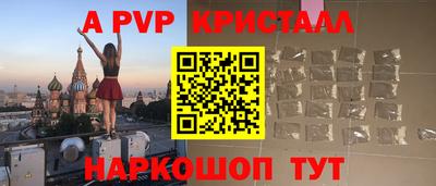 таблы Волжск