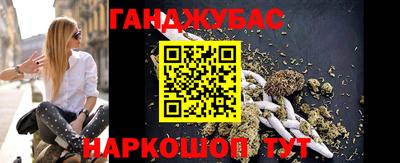 таблы Волжск