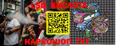 PSILOCYBIN Волжский
