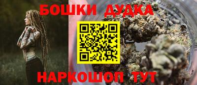 mdma Волгодонск