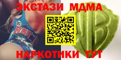 меф VHQ Абакан