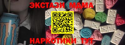 кристаллы Заволжье