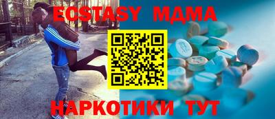 индика Азнакаево