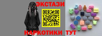 меф VHQ Абакан