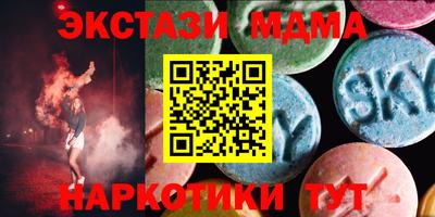 mdma Волгодонск