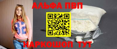 mdma Волгодонск