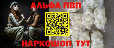 таблы Волжск