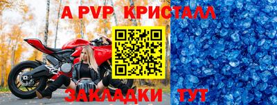 таблы Волжск