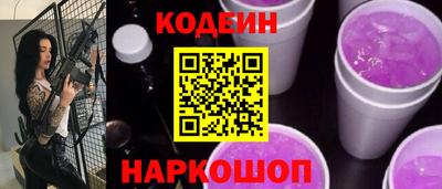 таблы Волжск