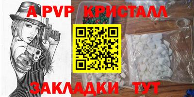 таблы Волжск