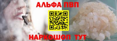 меф VHQ Абакан