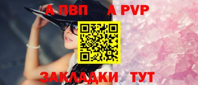 меф VHQ Абакан