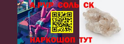 mdma Волгодонск