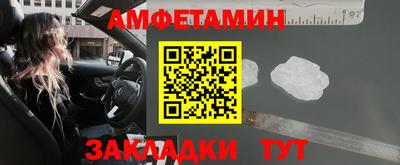 PSILOCYBIN Волжский
