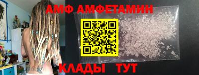таблы Волжск