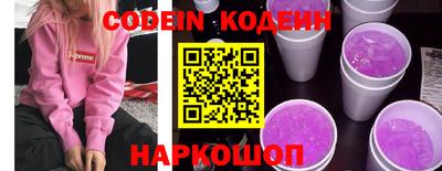 соль ск Жуковский