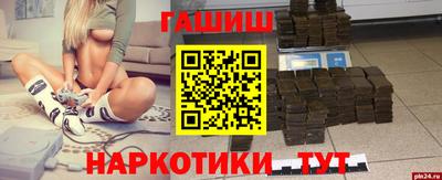 меф VHQ Абакан