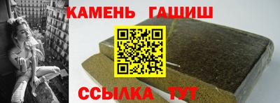 таблы Волжск