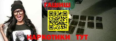 индика Азнакаево