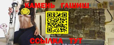 таблы Волжск