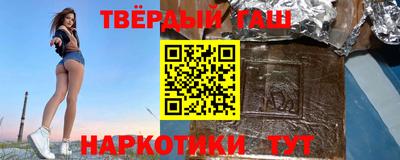 меф VHQ Абакан