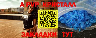 mdma Волгодонск