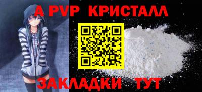 mdma Волгодонск