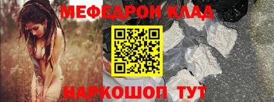 таблы Волжск