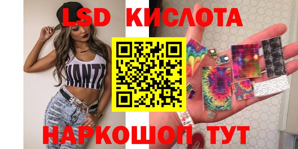 Каспийск  Лсд 25 экстази кислота  Вход с VPN  ЛСД экстази ecstasy 