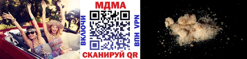 МДМА молли  Каспийск 