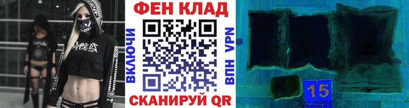 МЕТАМФЕТАМИН кристалл продажа наркотиков Каспийск