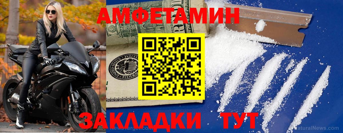 Первитин мет  МЕТАМФЕТАМИН  Первитин мет  Каспийск  Вход с VPN 
