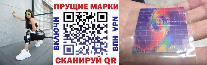 дарнет шоп  Каспийск  Марки NBOMe 1500мкг 