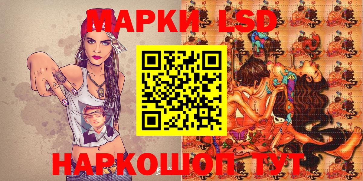 Марки N-bome 1,5мг  Вход с VPN  купить  сайты  Каспийск  Наркотические марки 