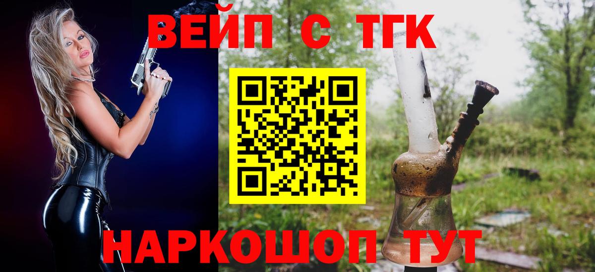 Каспийск  ТГК концентрат  Вход с VPN 