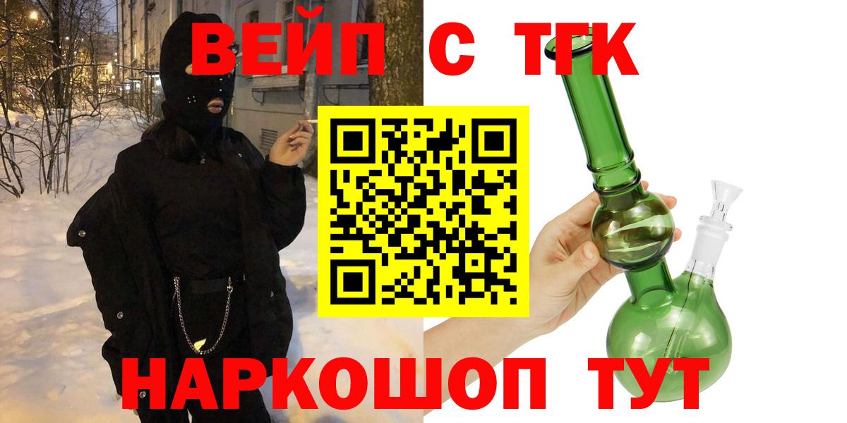 Каспийск  МЕТАМФЕТАМИН  Канабис  Мефедрон  МЕФ   ГАШ  Вход с VPN  Cocaine 