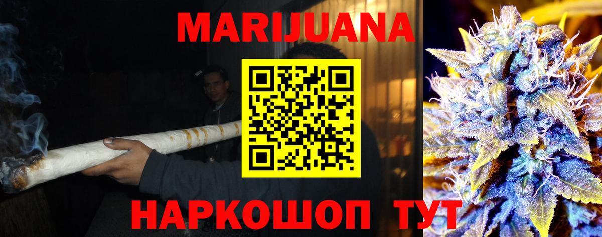 Марихуана семена  Вход с VPN  Каспийск  Каннабис семена 