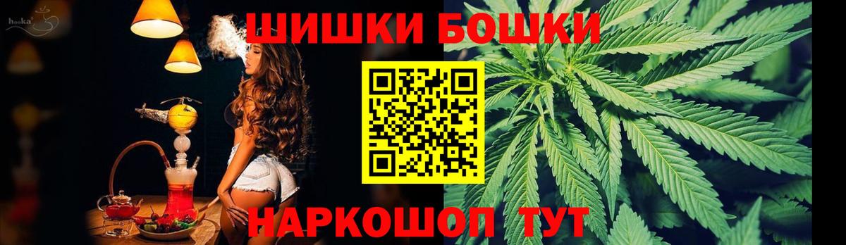 Канабис LSD WEED Каспийск